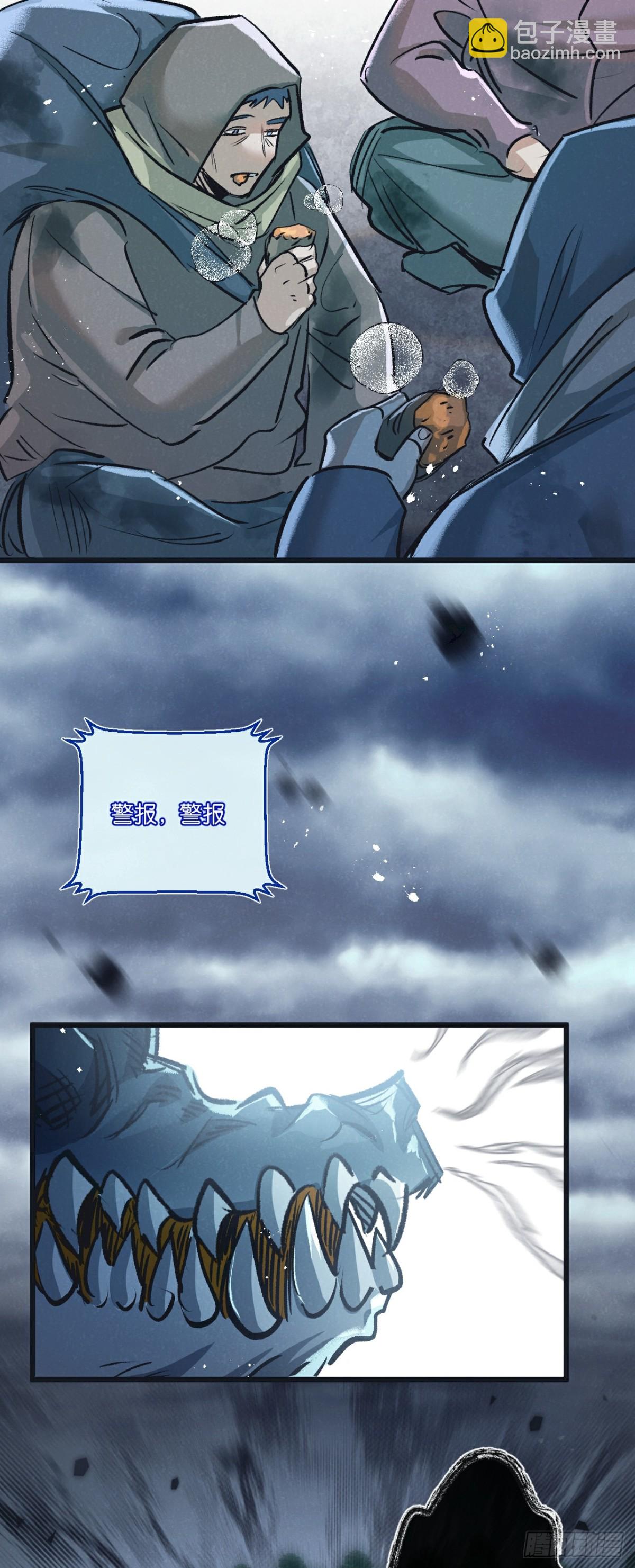 第57话 海兽来袭23