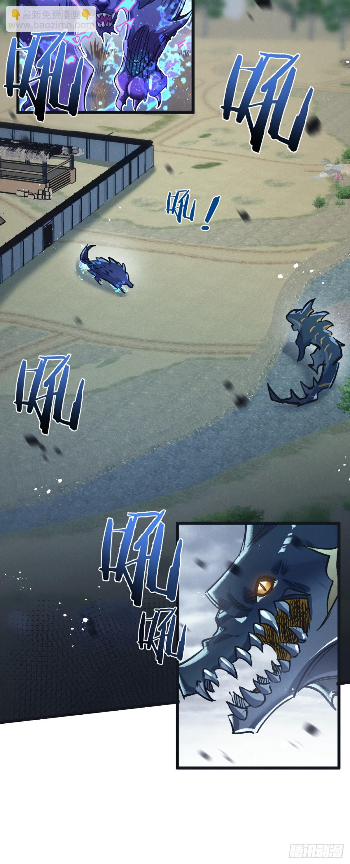 第57话 海兽来袭25