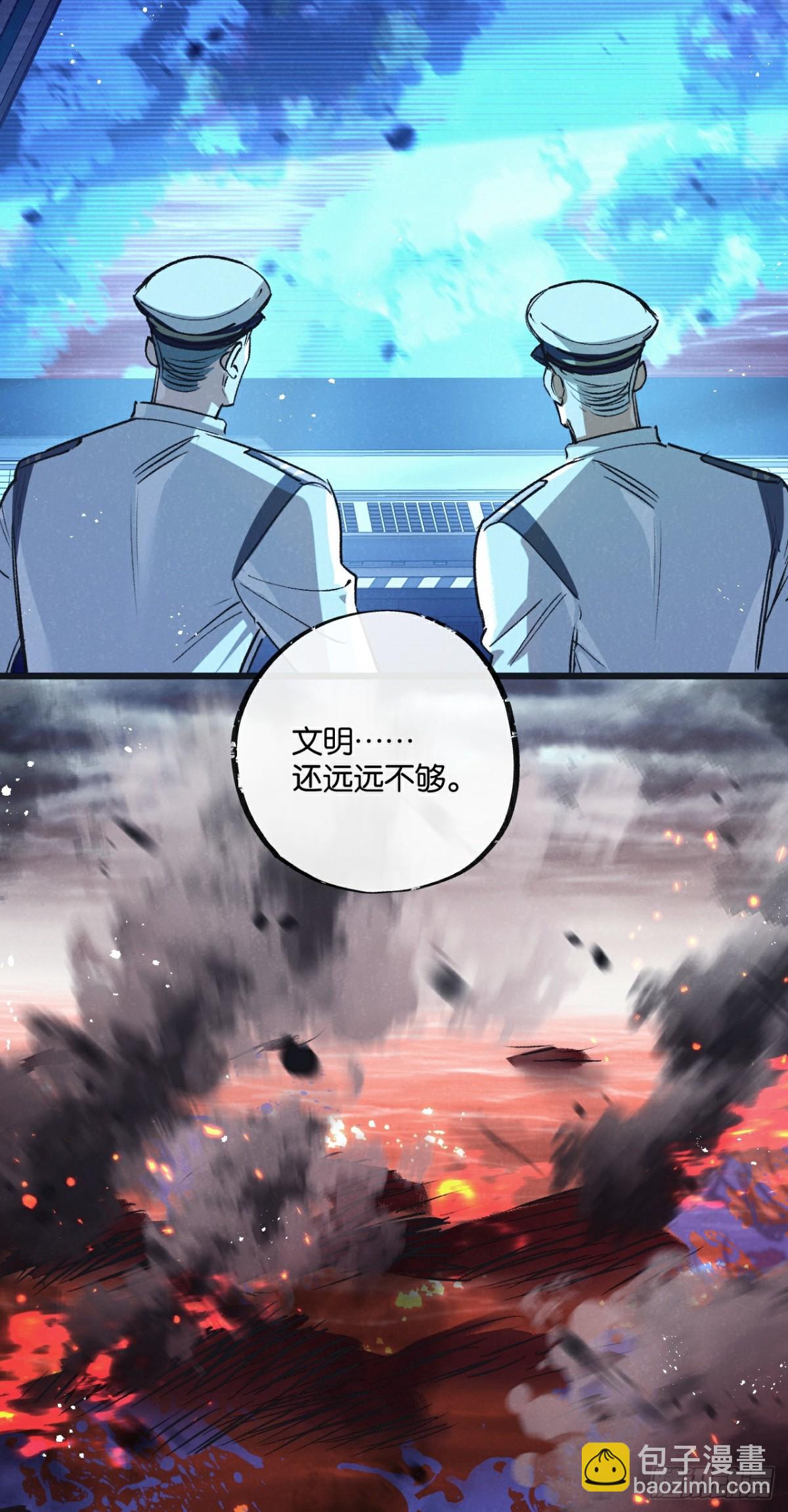 第57话 海兽来袭9