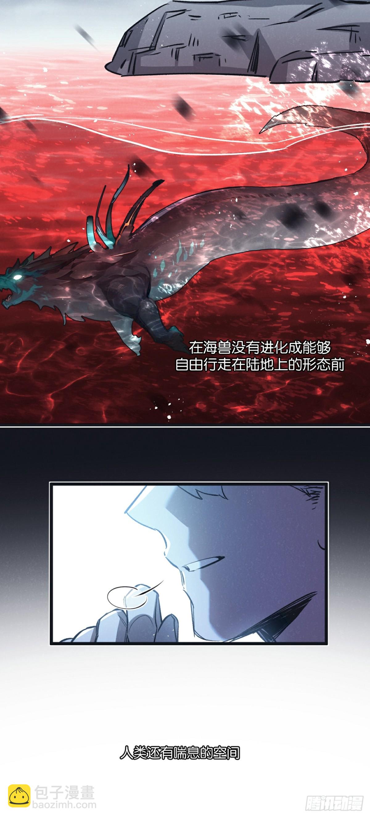 第59话 侵入与篡改15