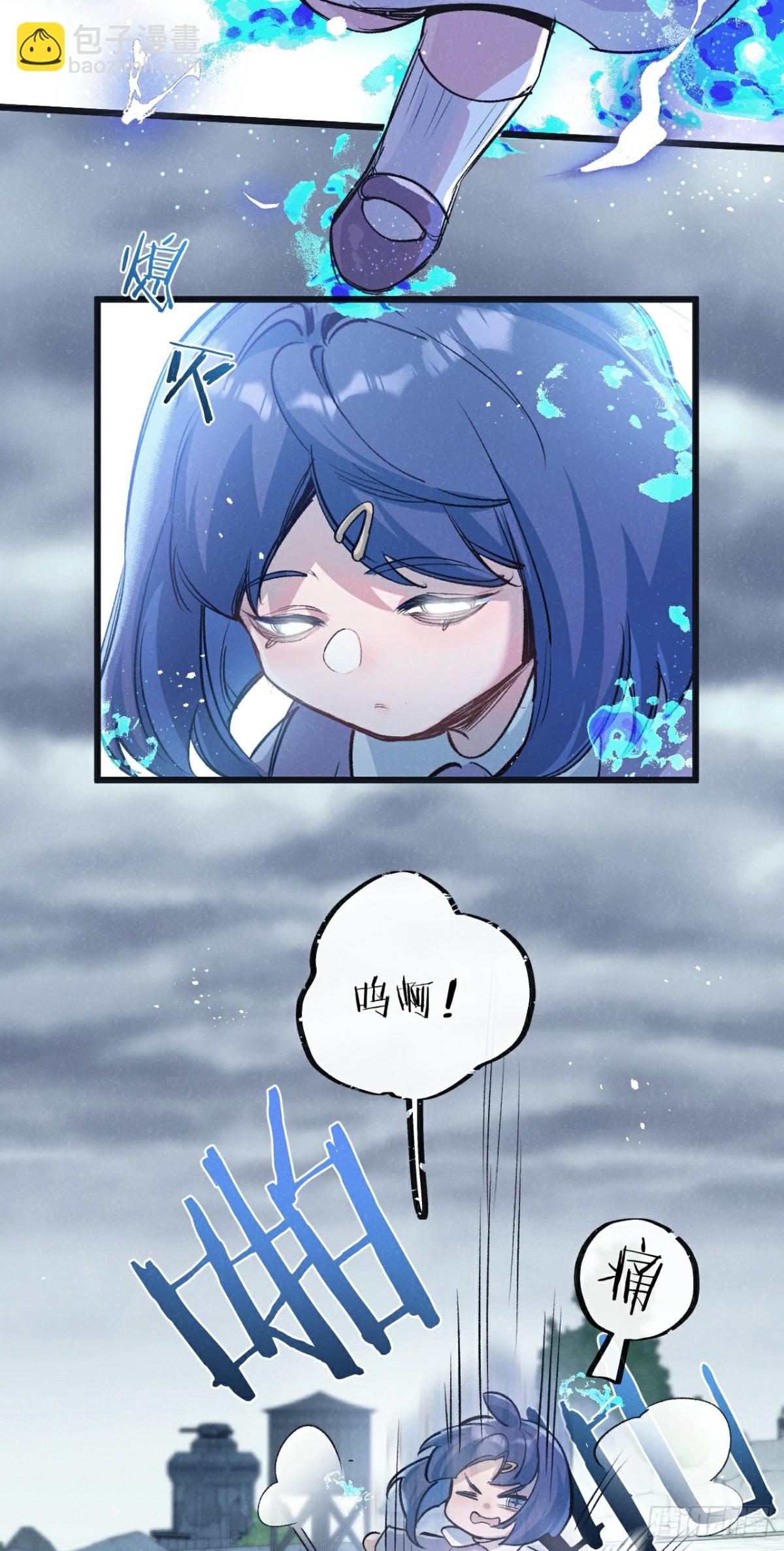 第59话 侵入与篡改3