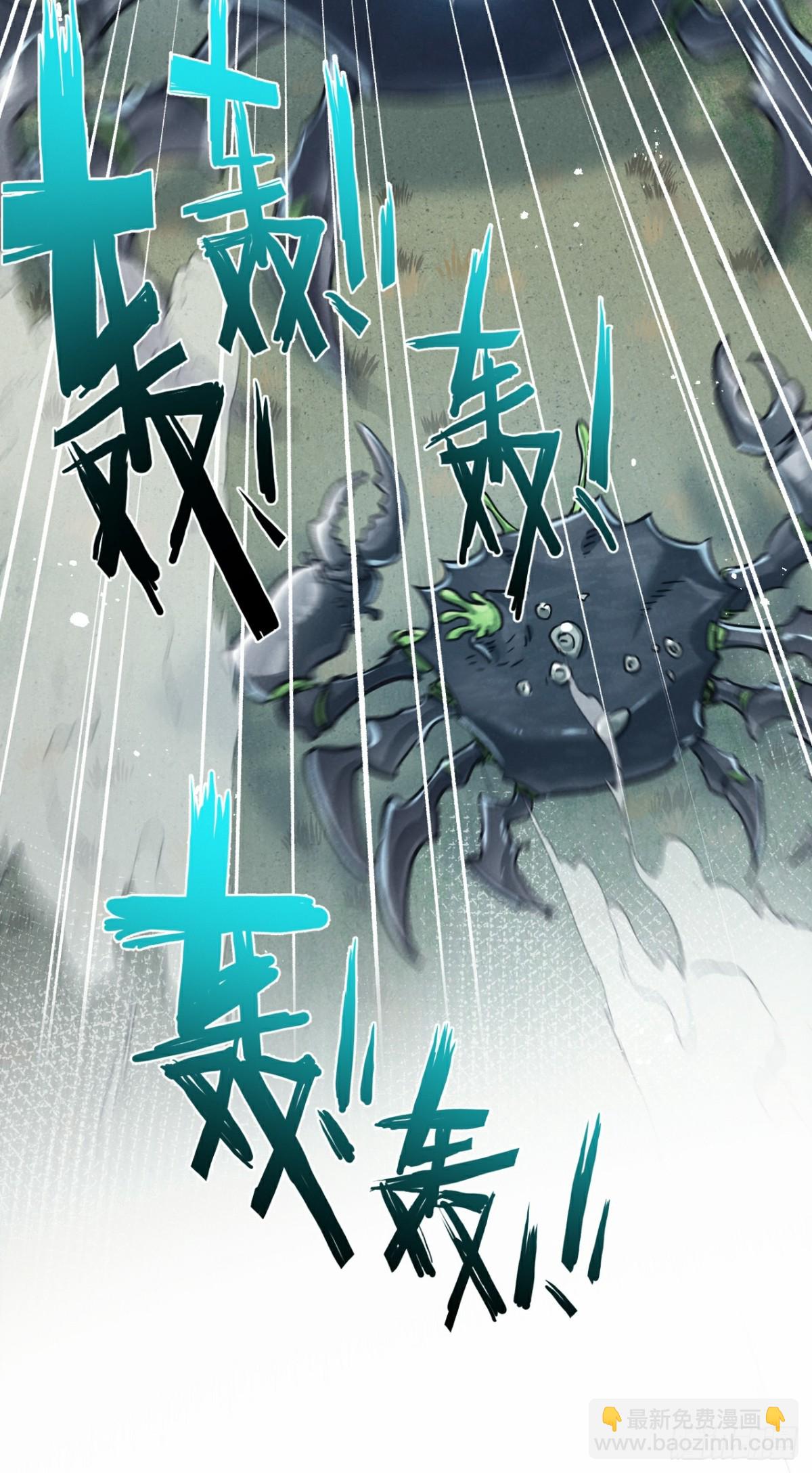 第59话 侵入与篡改30