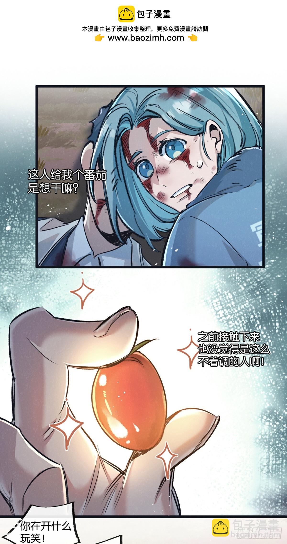 第61话 军方1