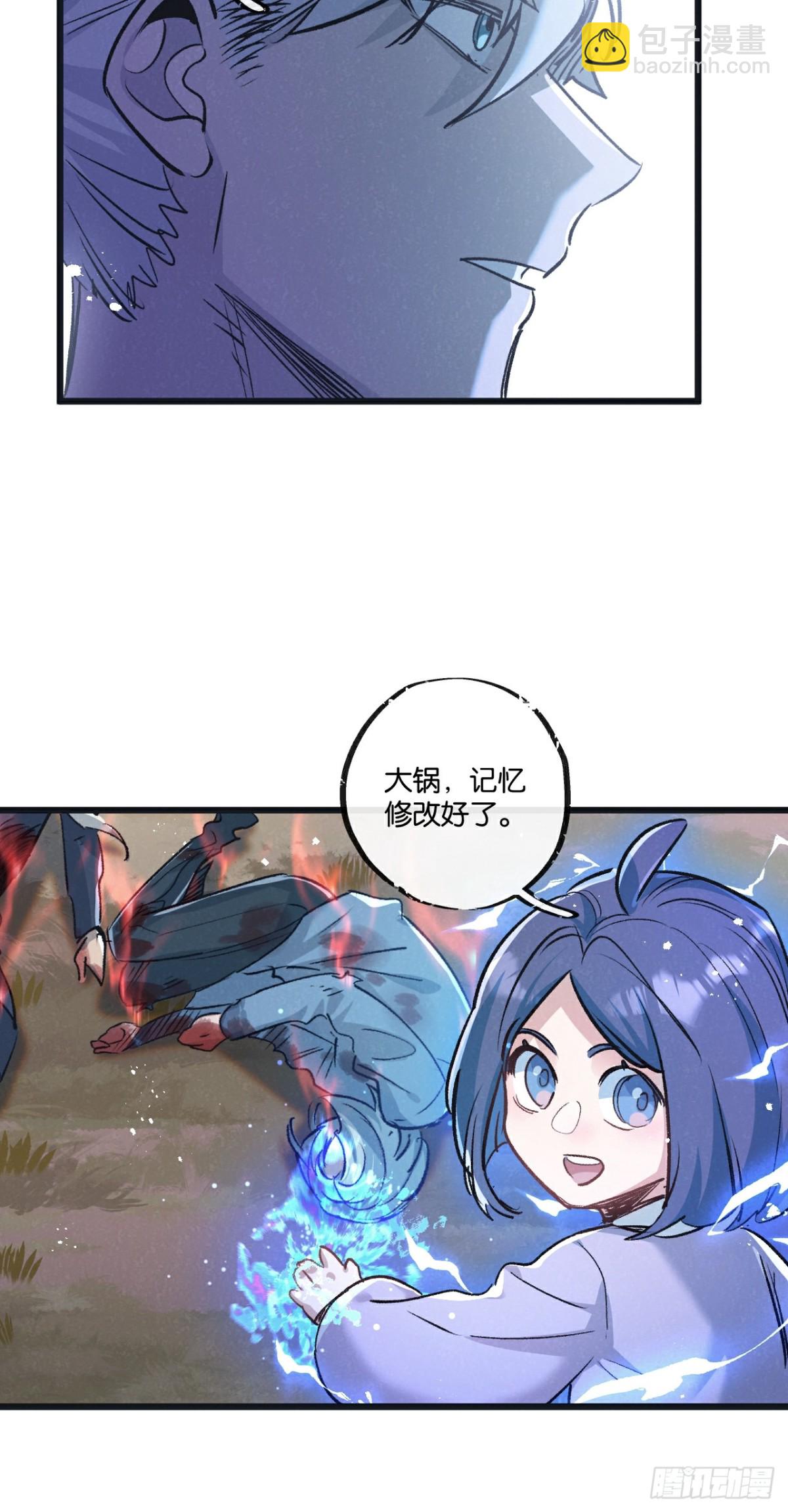 第61话 军方15