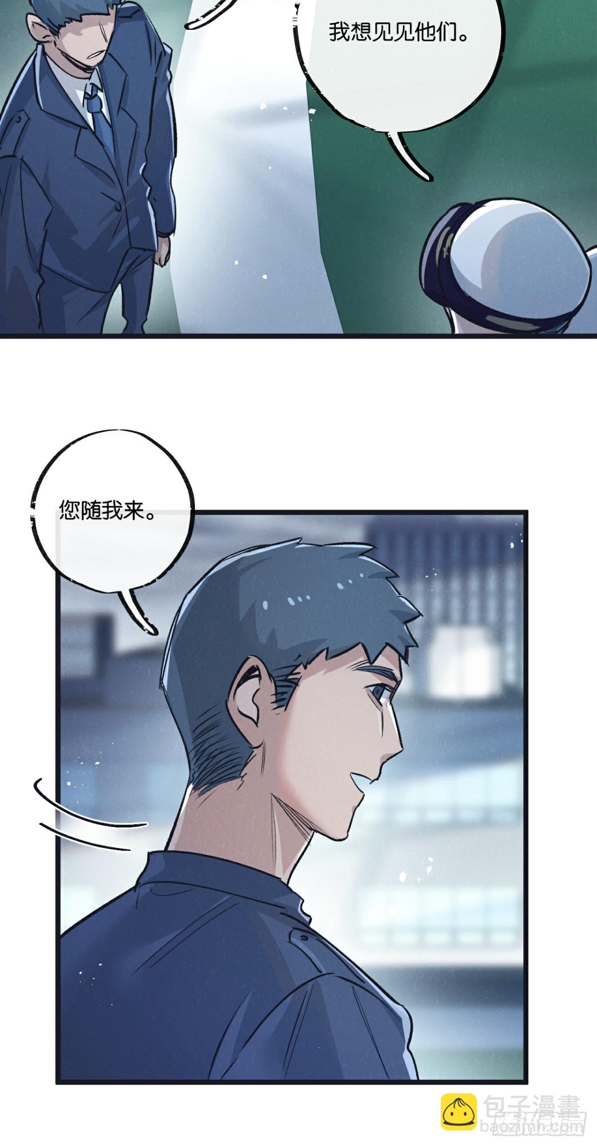 第61话 军方24