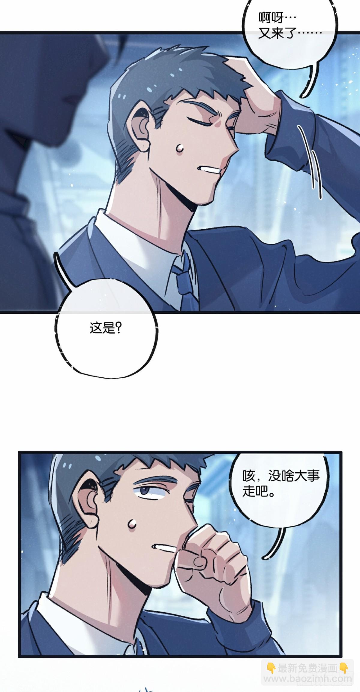 第61话 军方27