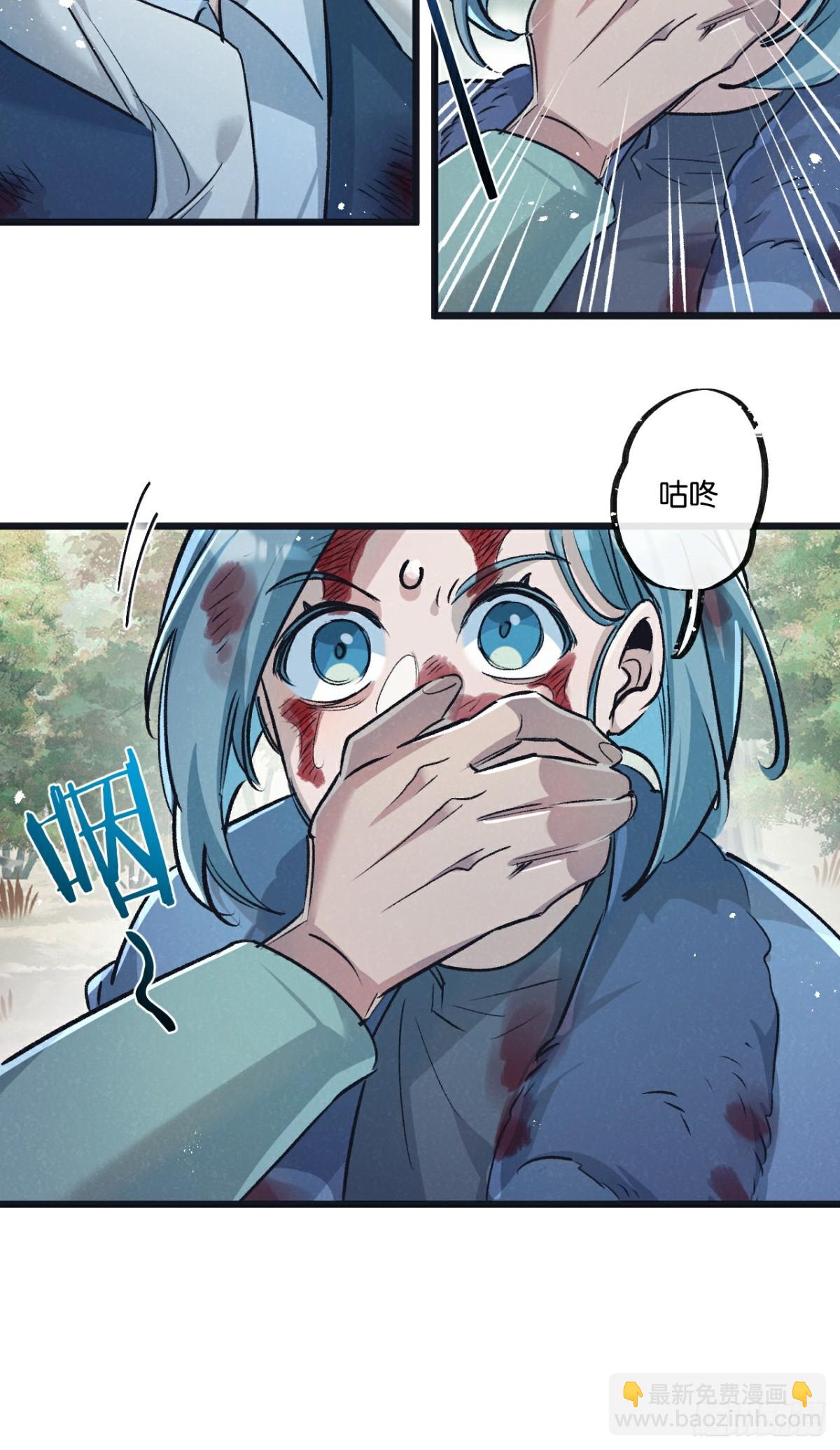 第61话 军方5