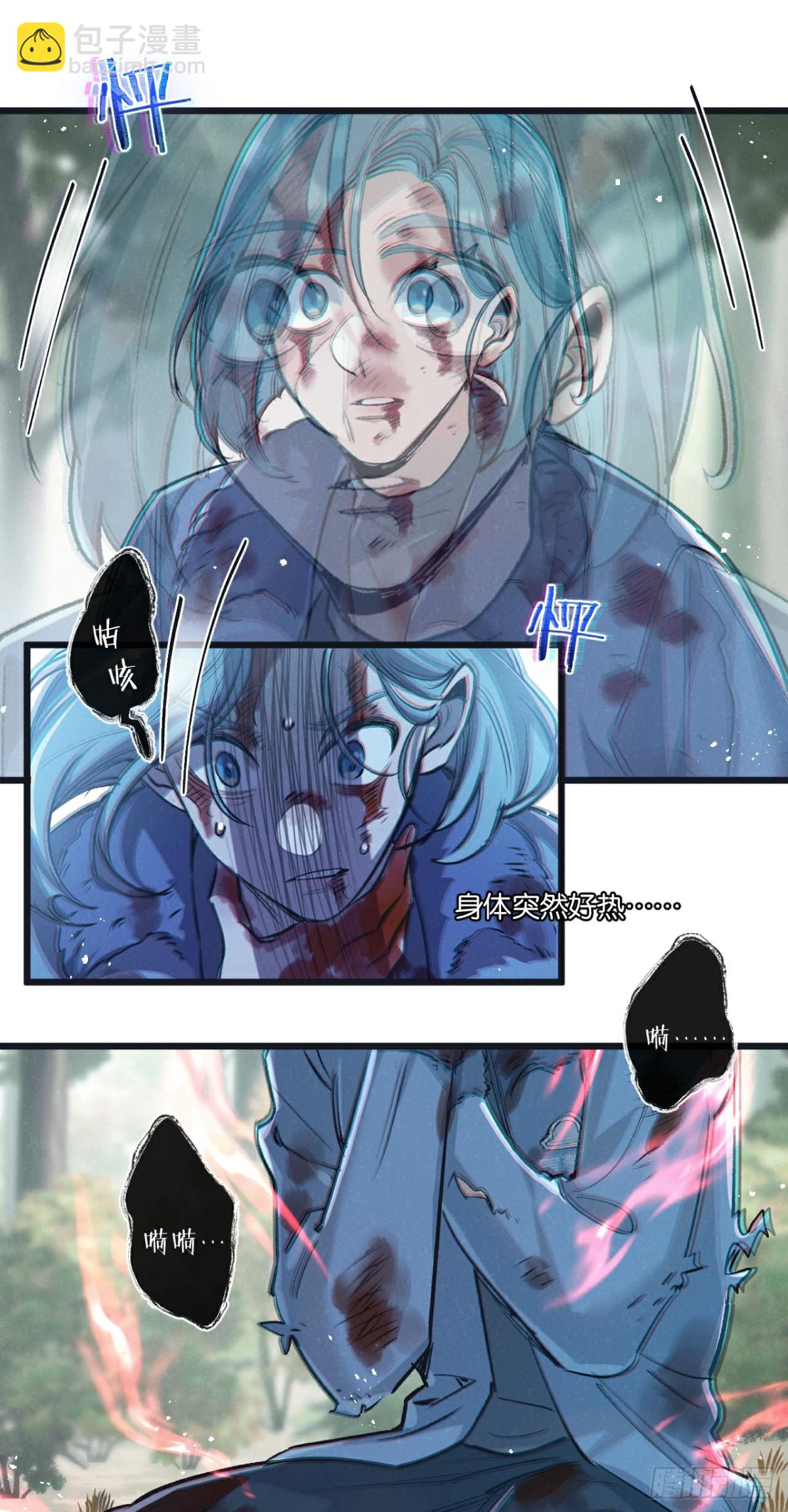 第61话 军方6