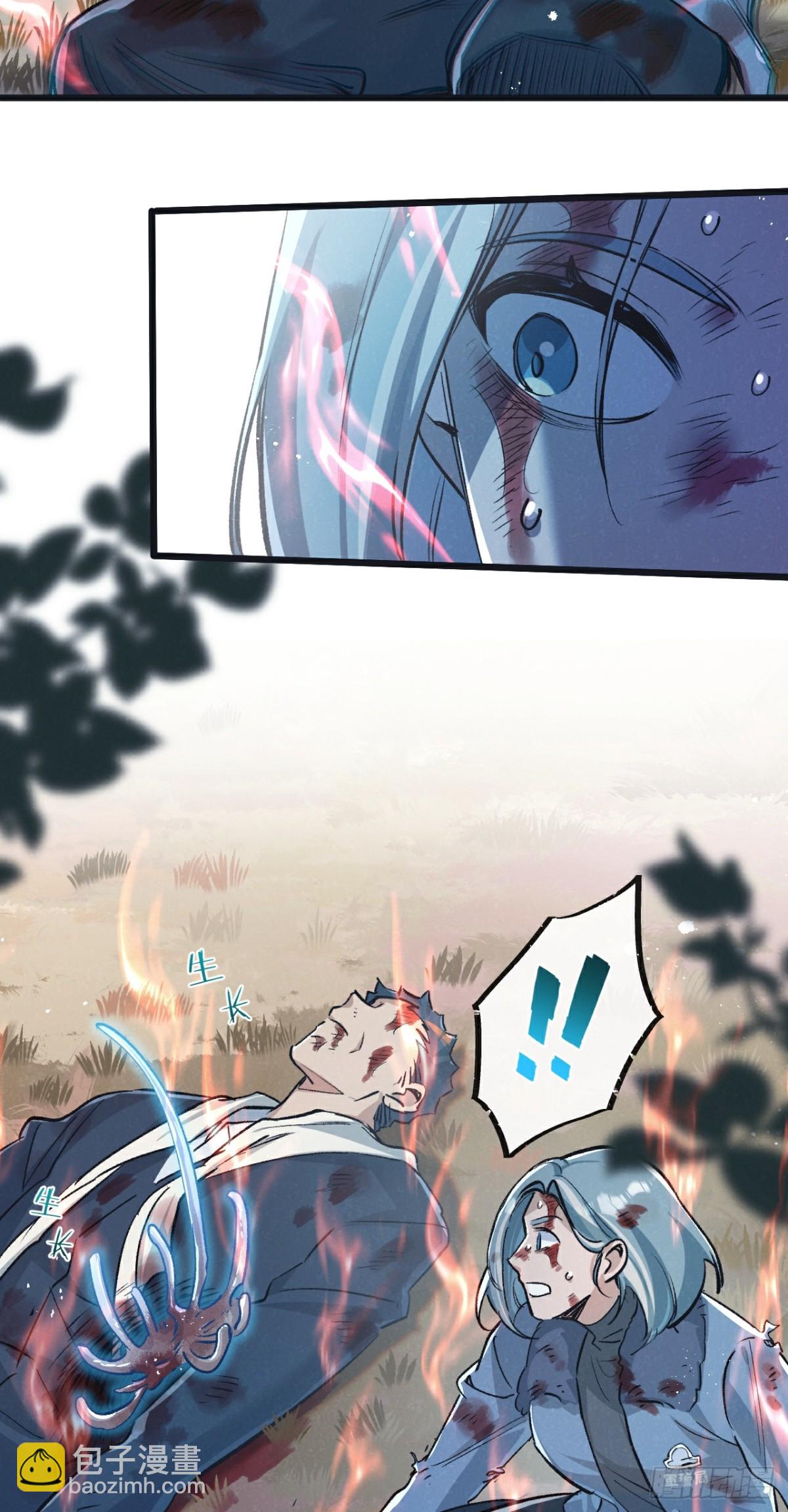 第61话 军方7
