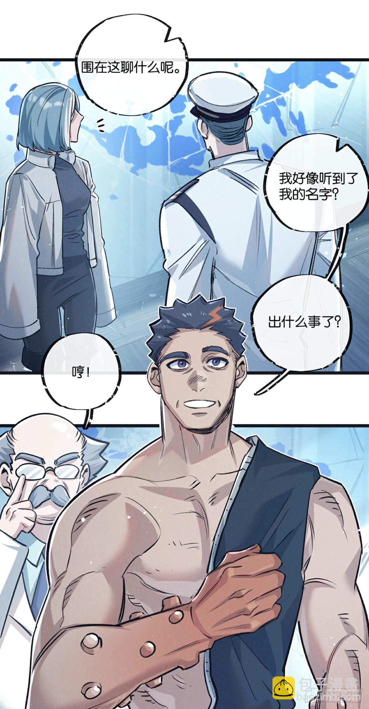 第62话 海妖11