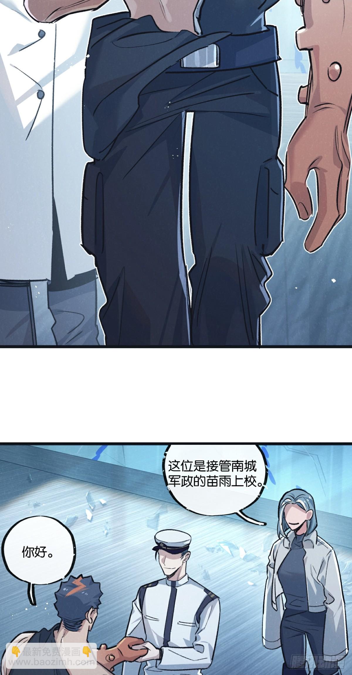 第62话 海妖12