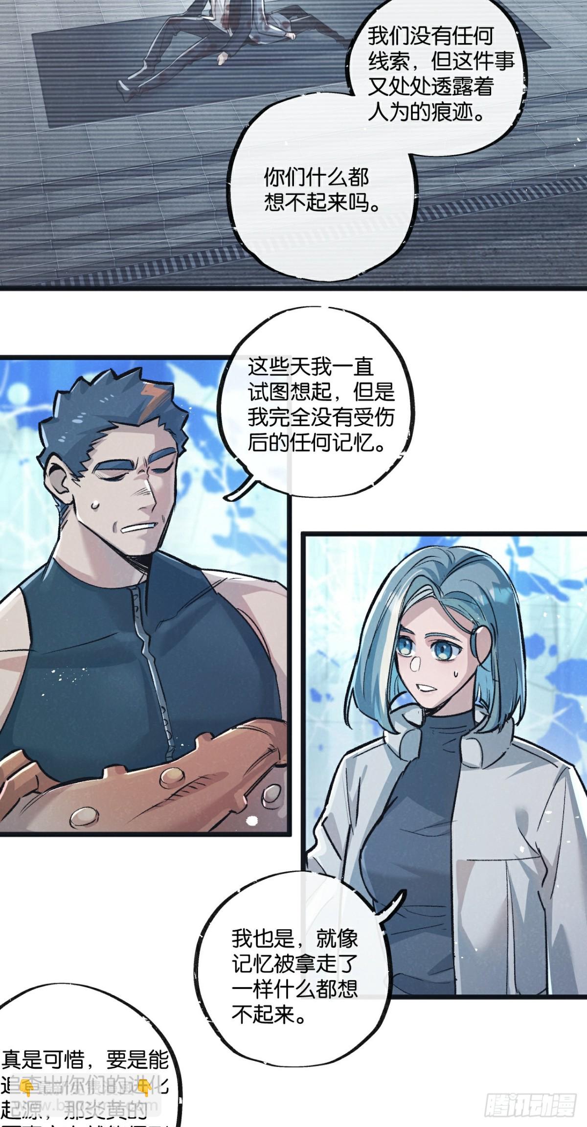 第62话 海妖14