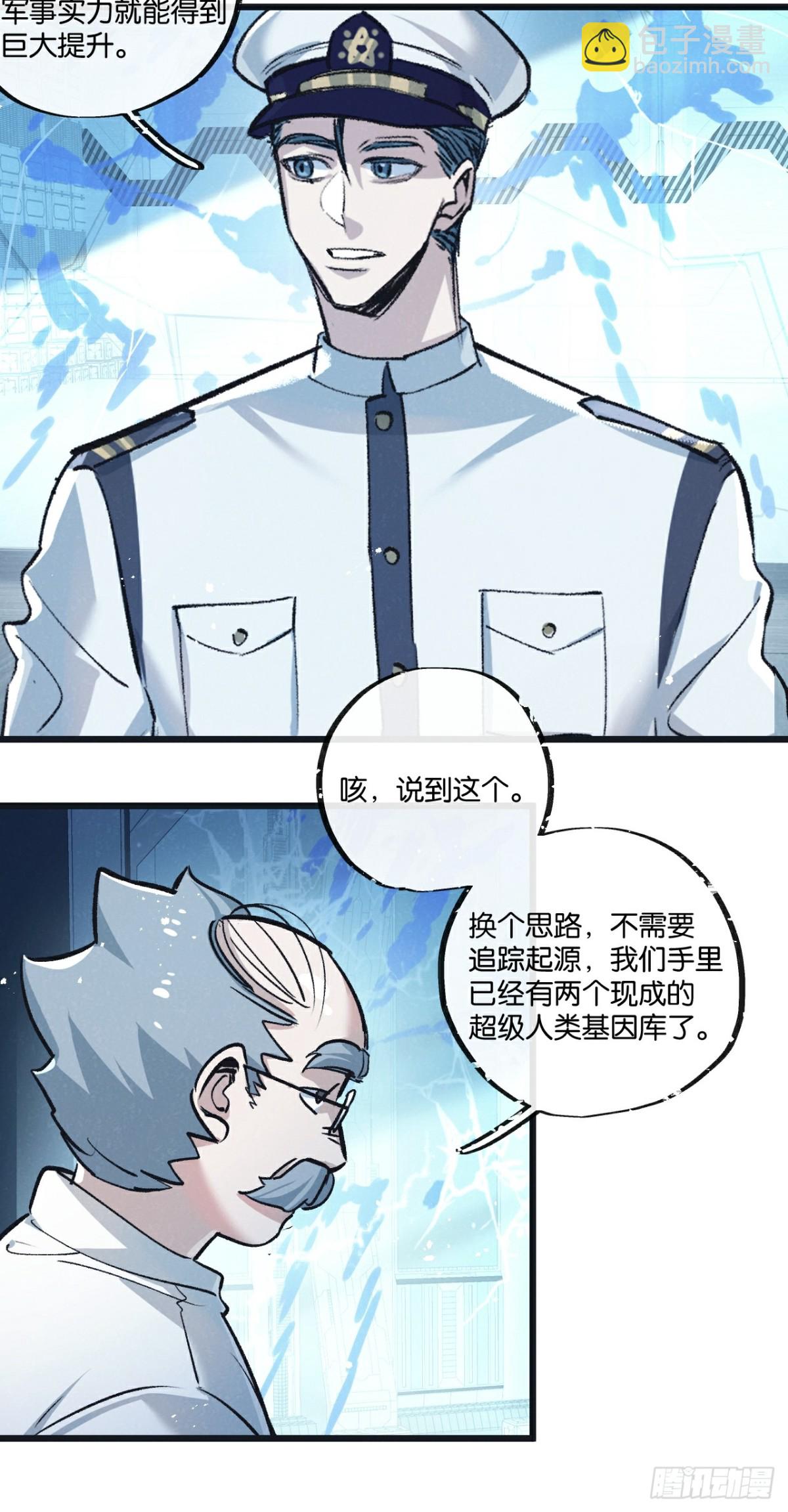 第62话 海妖15