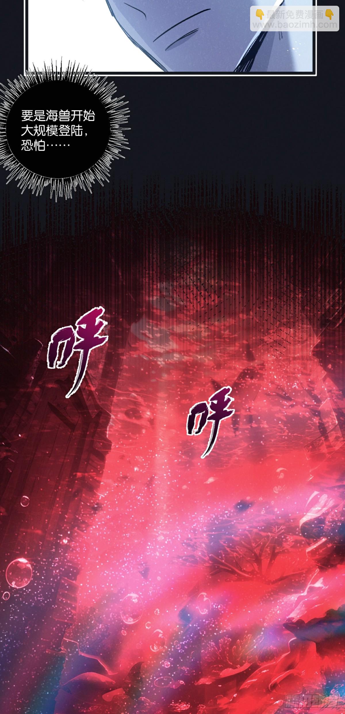 第62话 海妖19