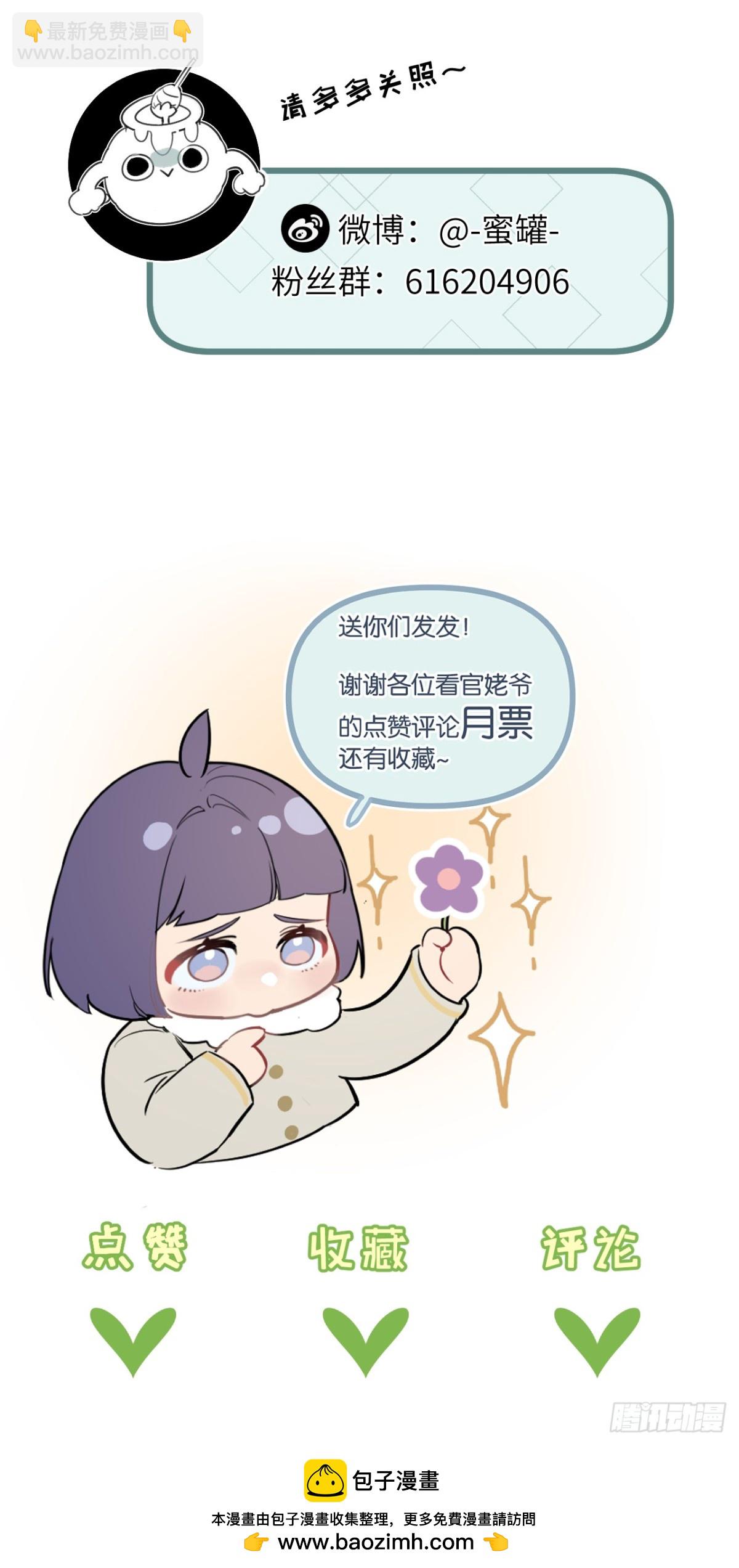 第62话 海妖34