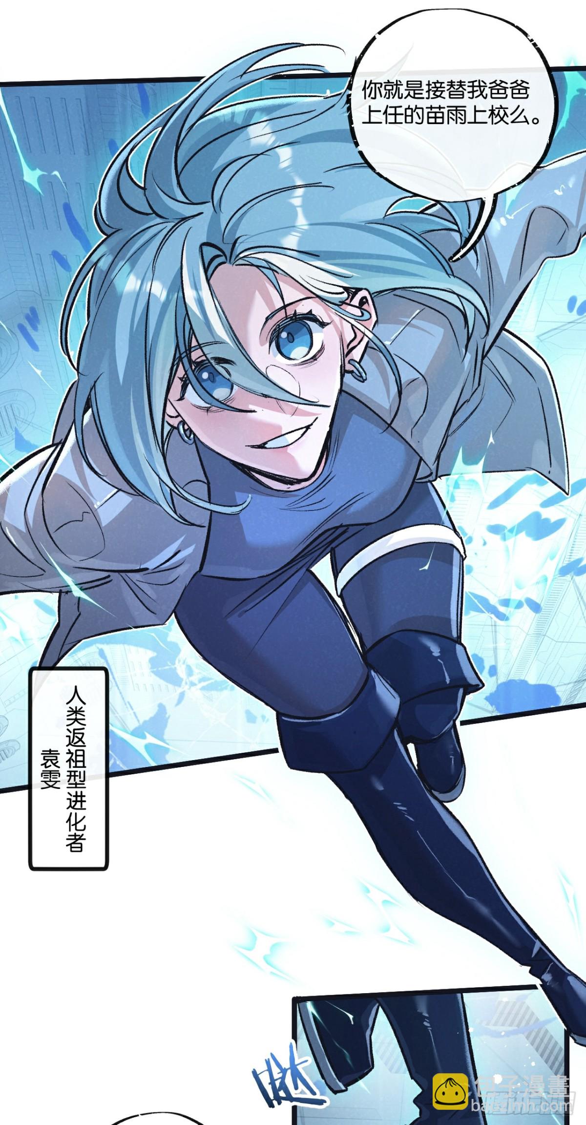 第62话 海妖6