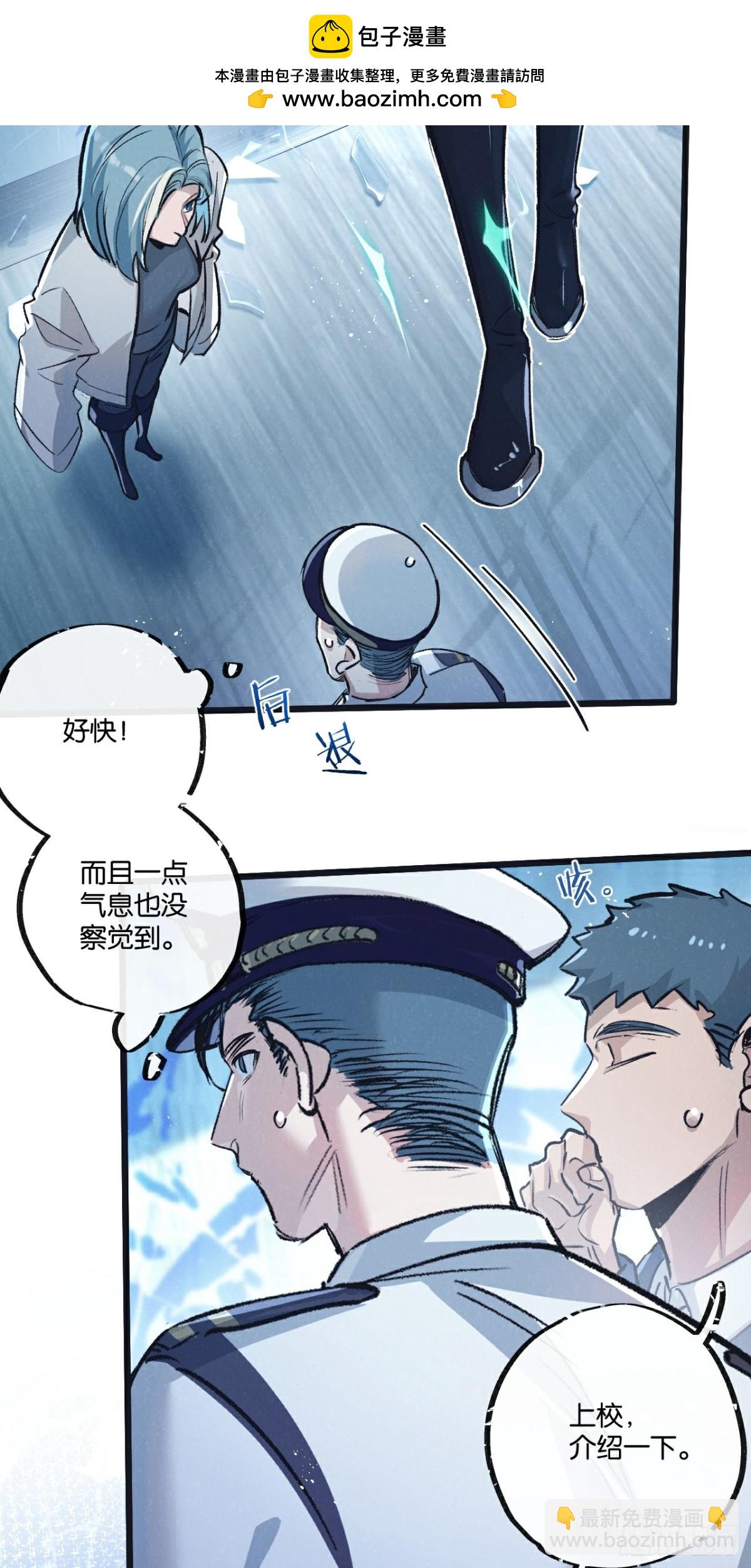 第62话 海妖8