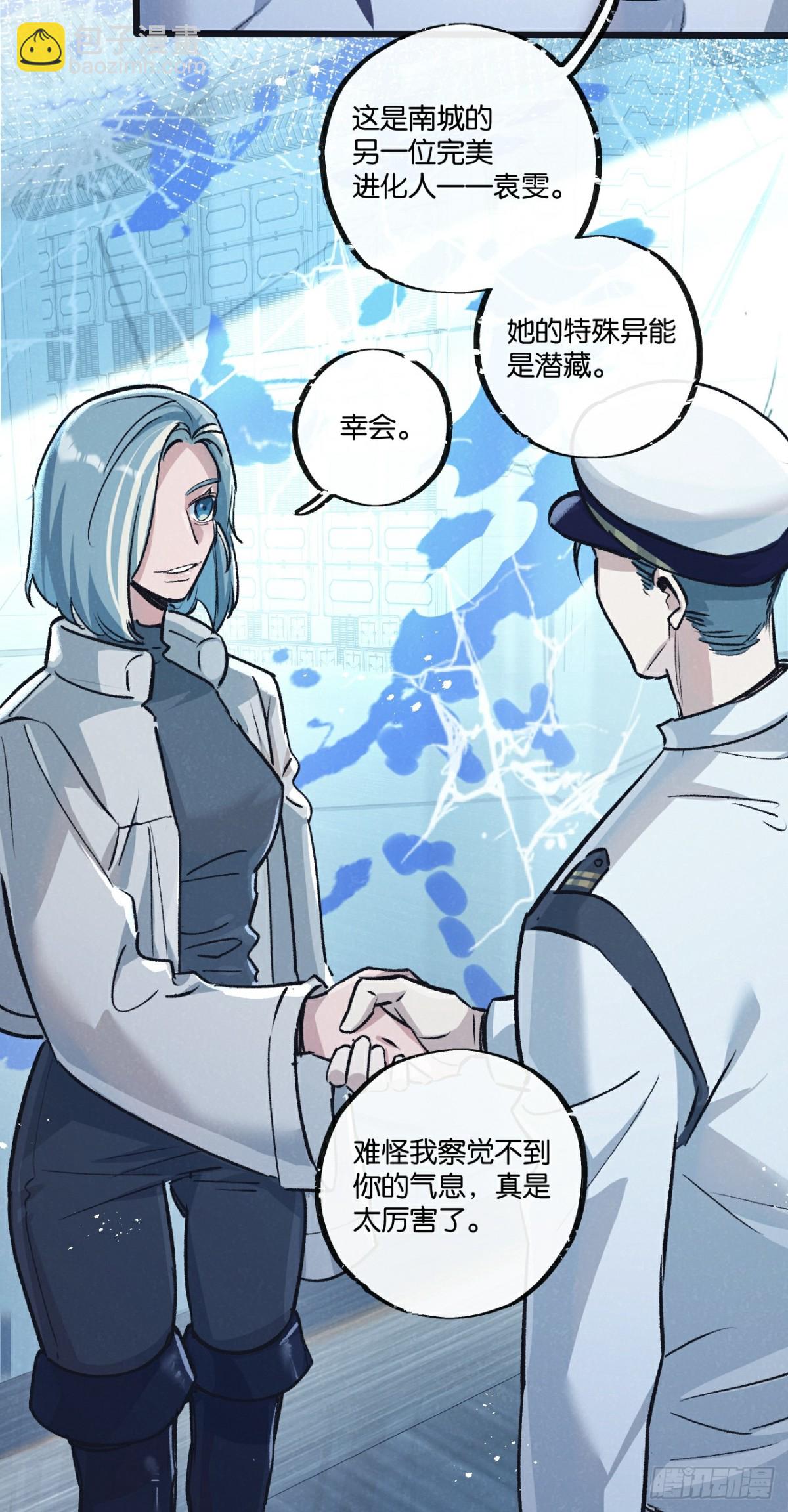 第62话 海妖9