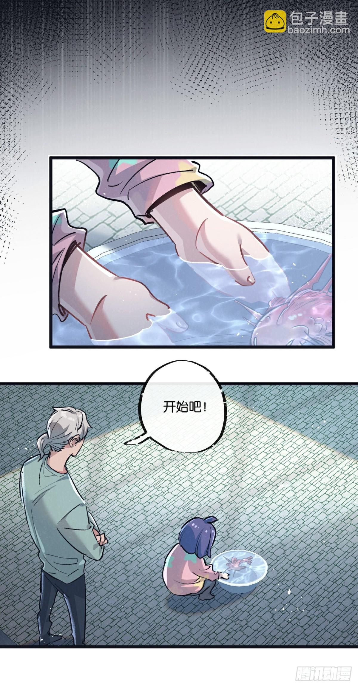 第63话 找到人王10