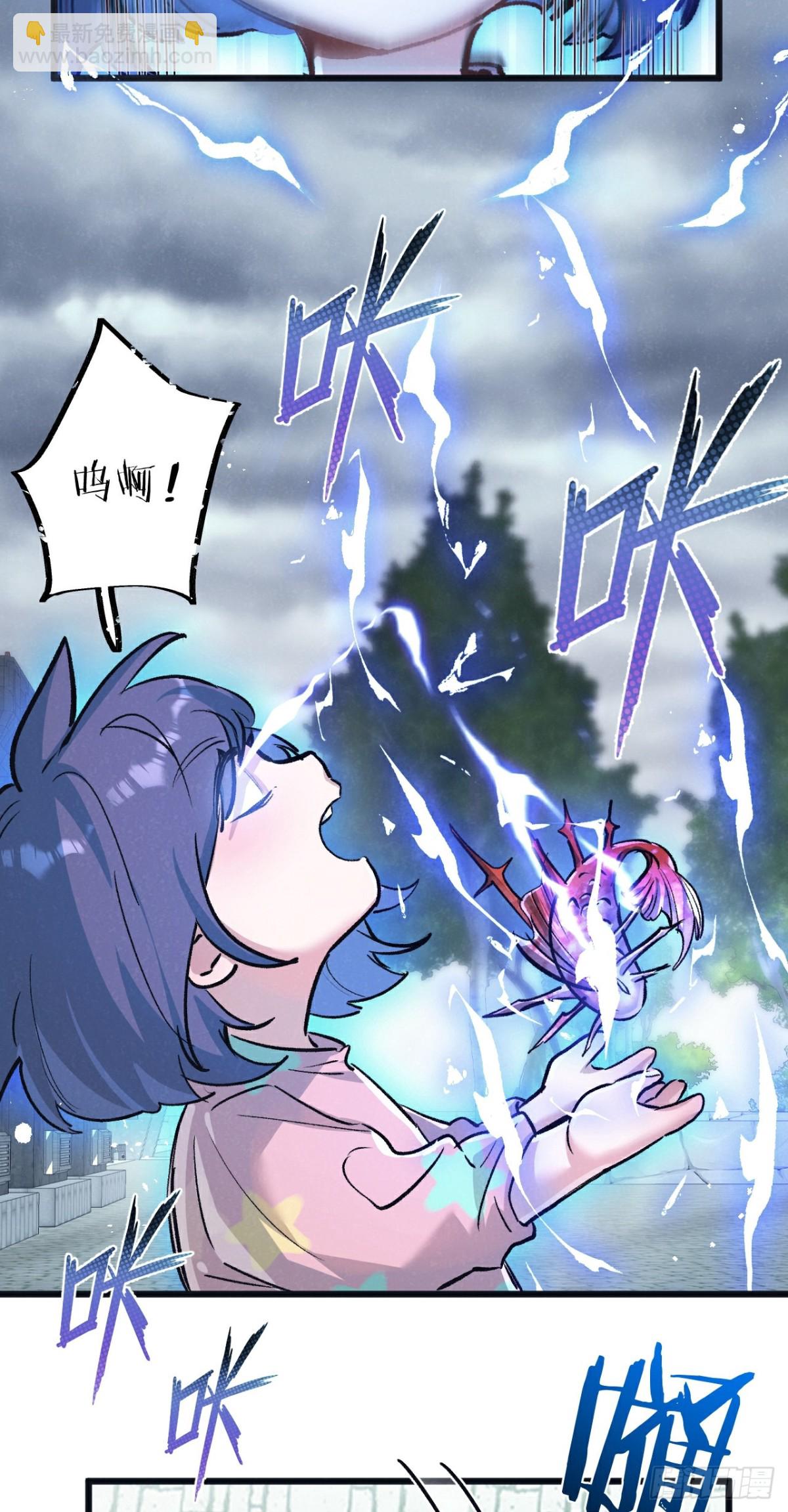 第63话 找到人王12