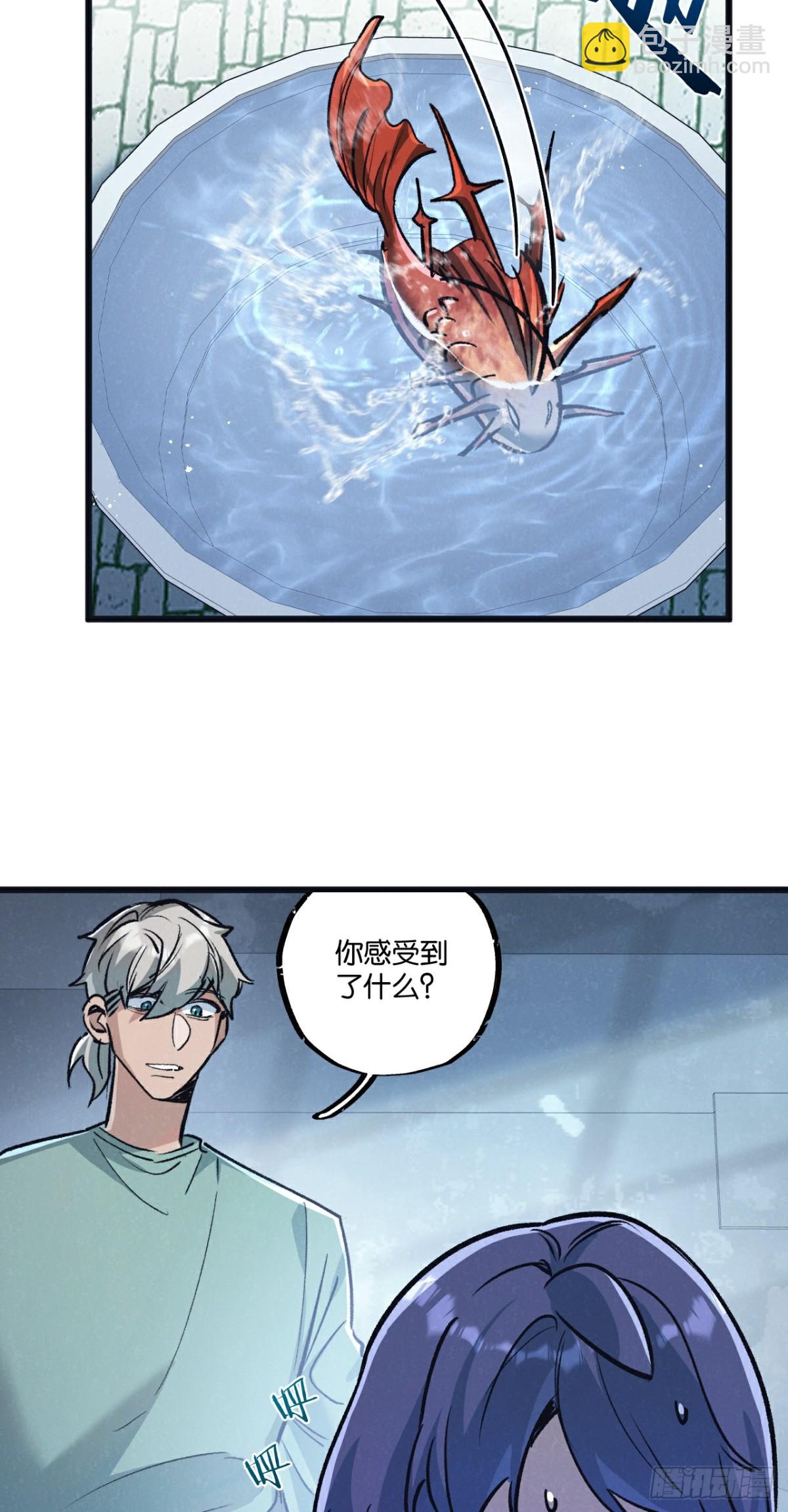 第63话 找到人王13