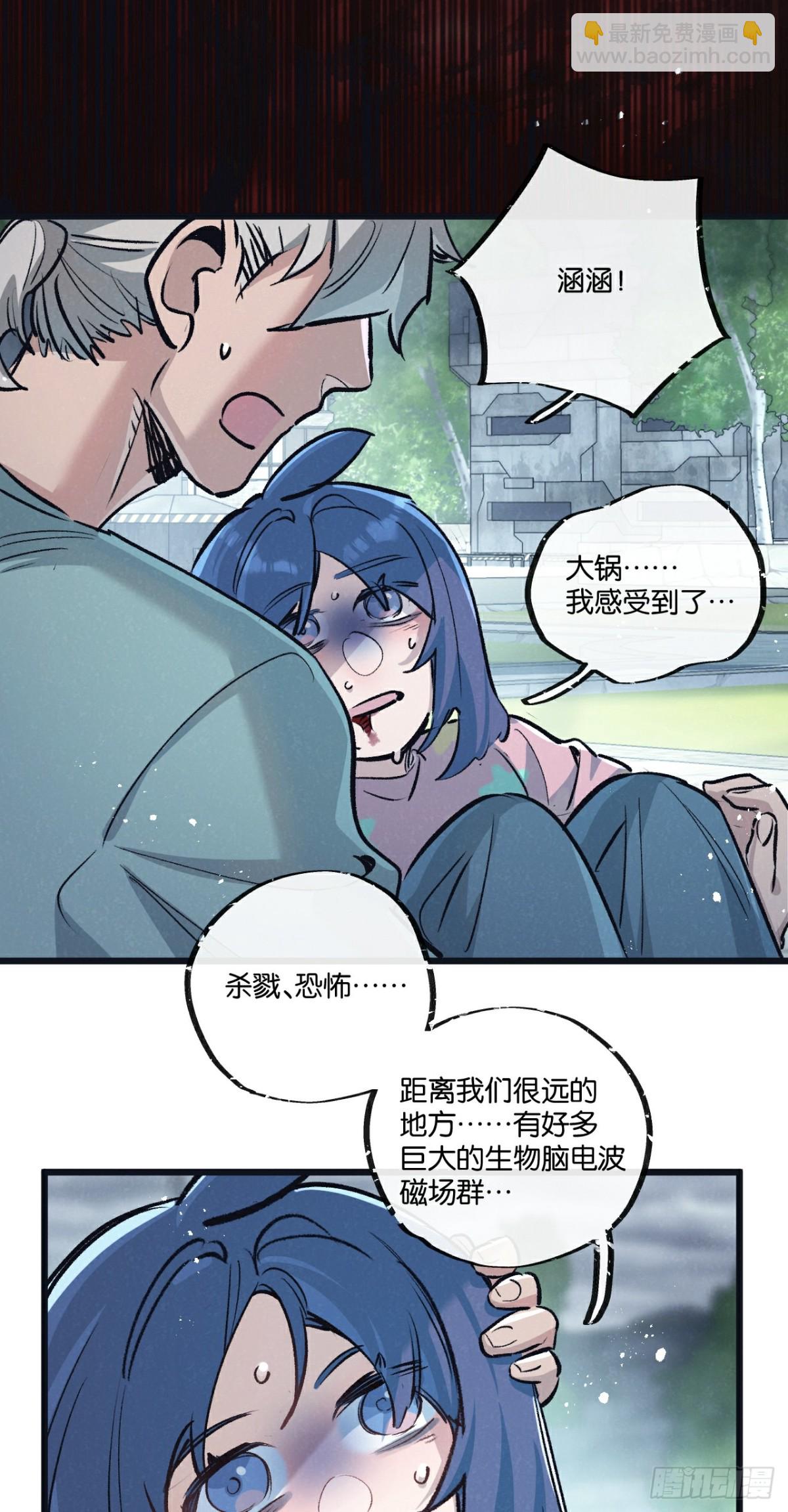 第63话 找到人王23