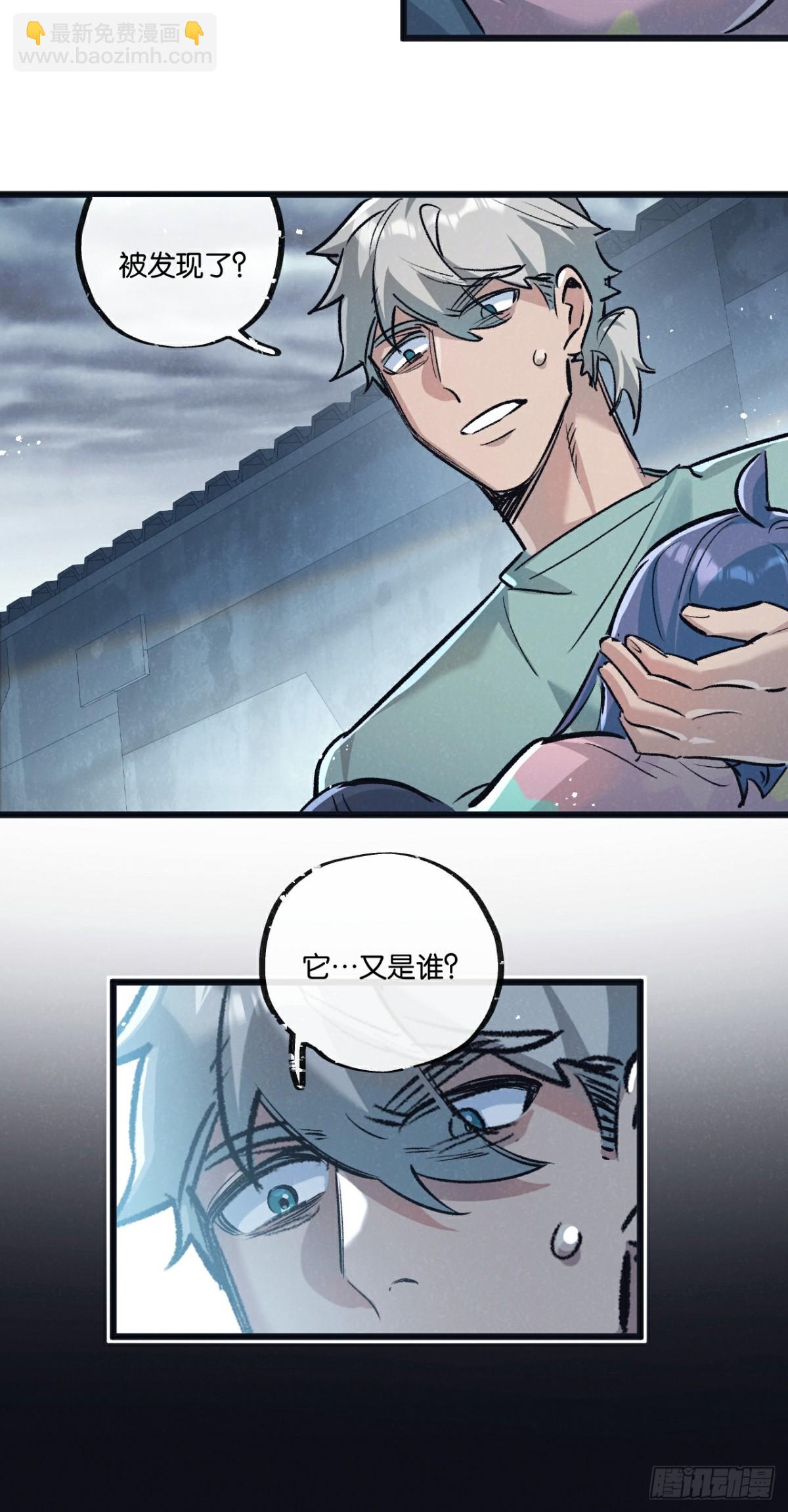 第63话 找到人王25