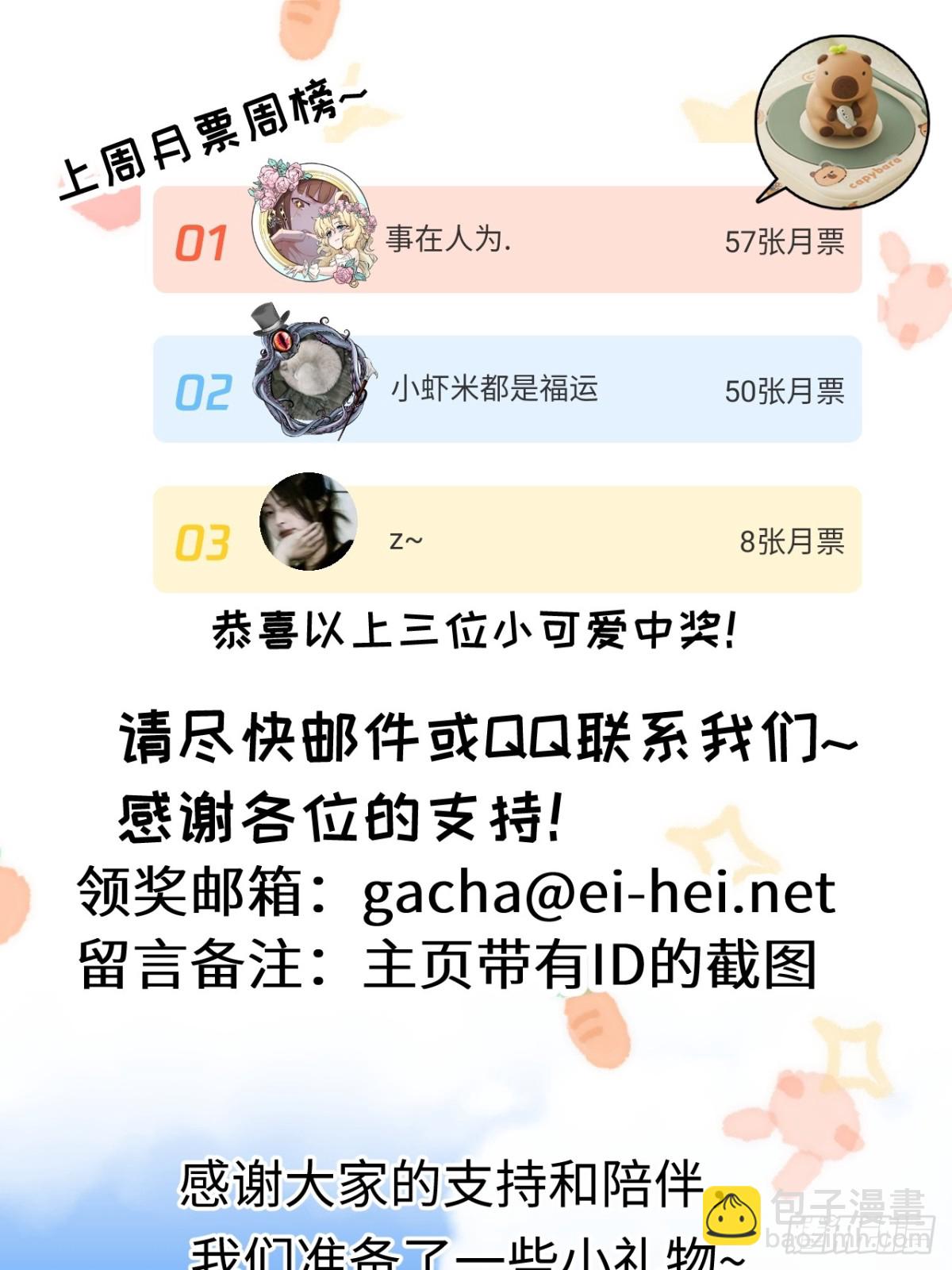 第63话 找到人王32
