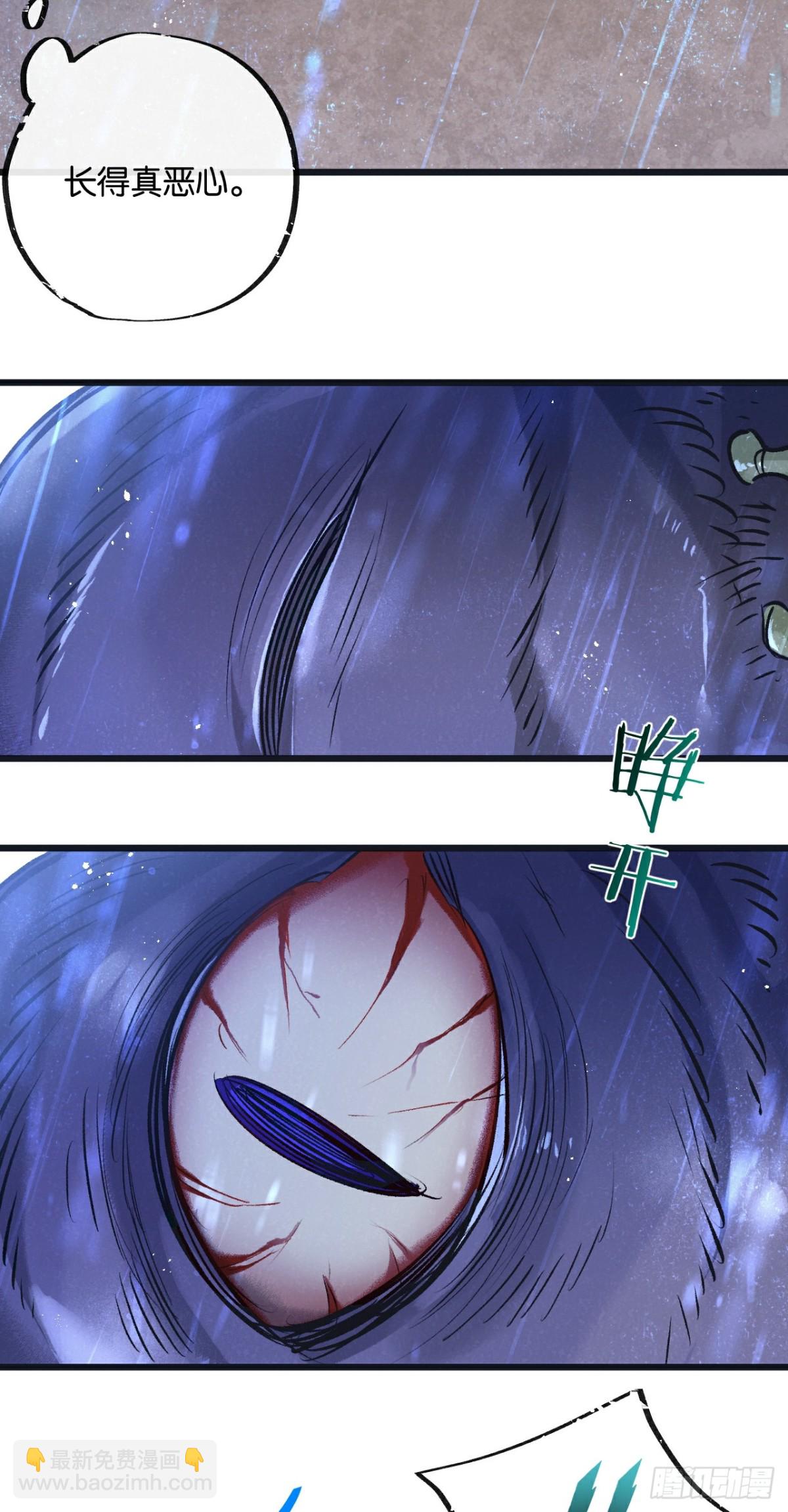 第63话 找到人王4