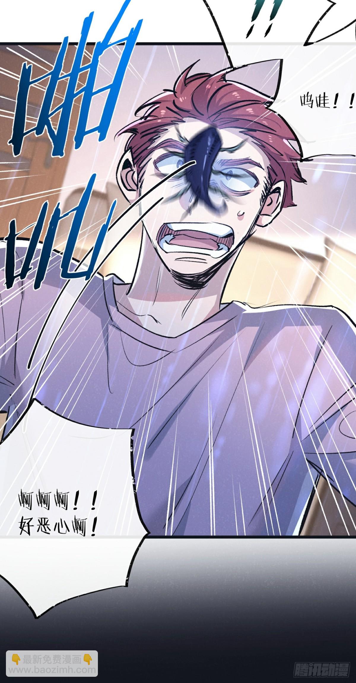 第63话 找到人王5