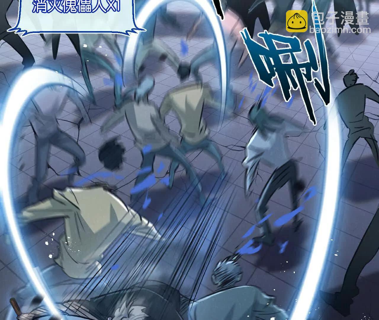 第66话 任务二10