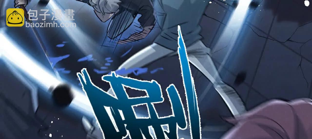 第66话 任务二11