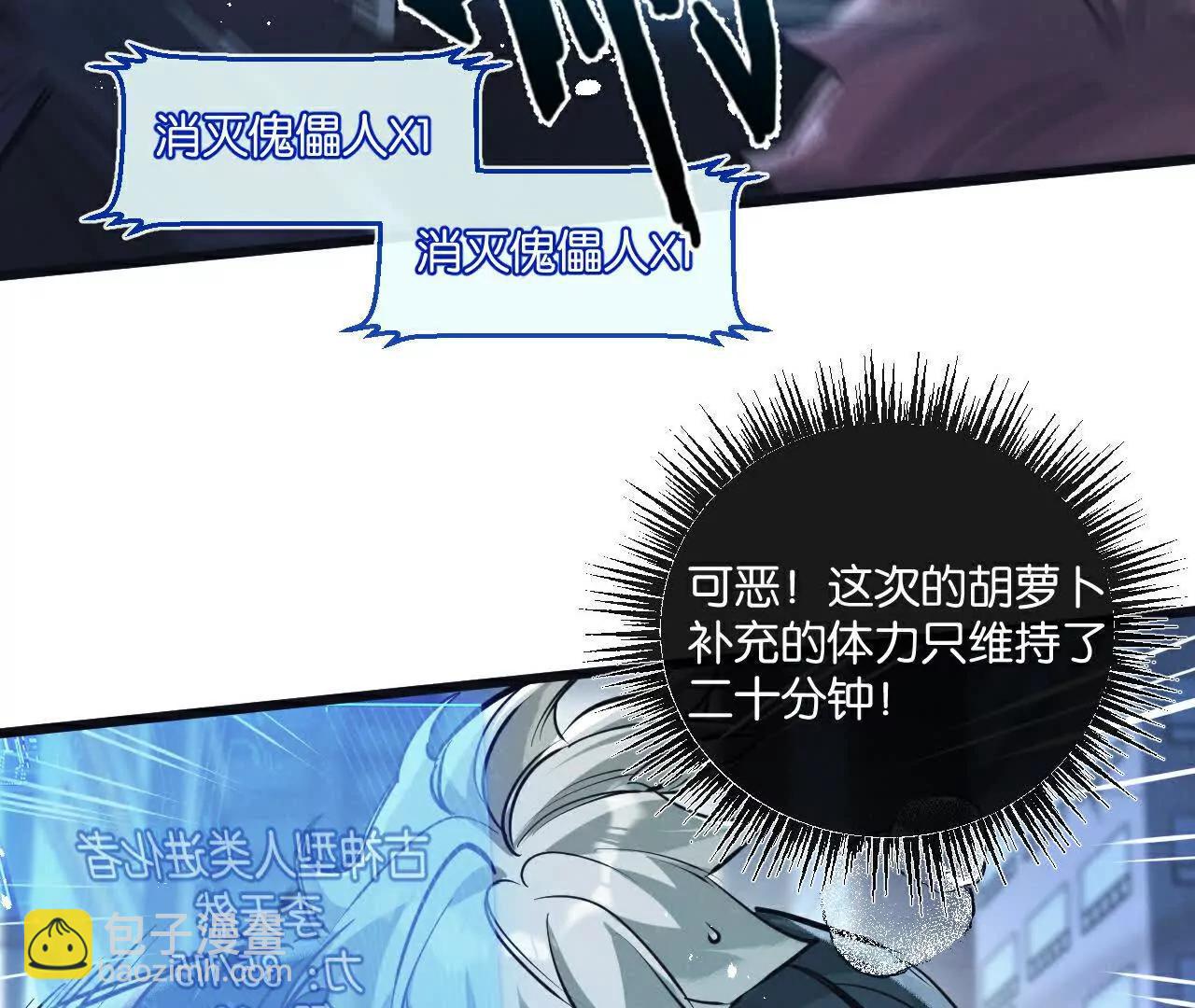 第66话 任务二12