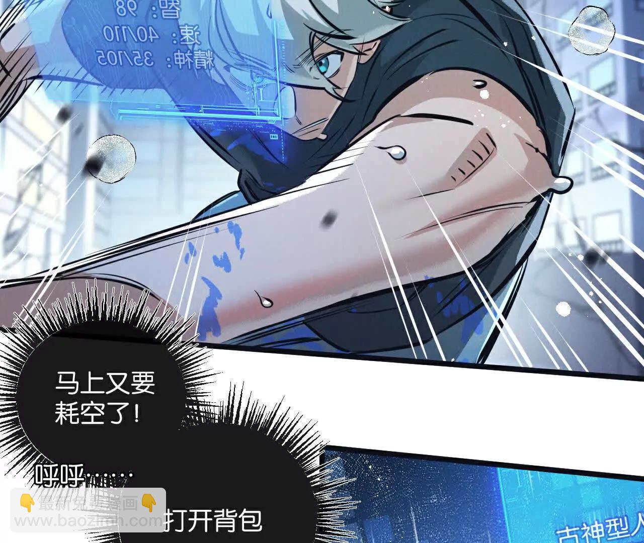第66话 任务二13