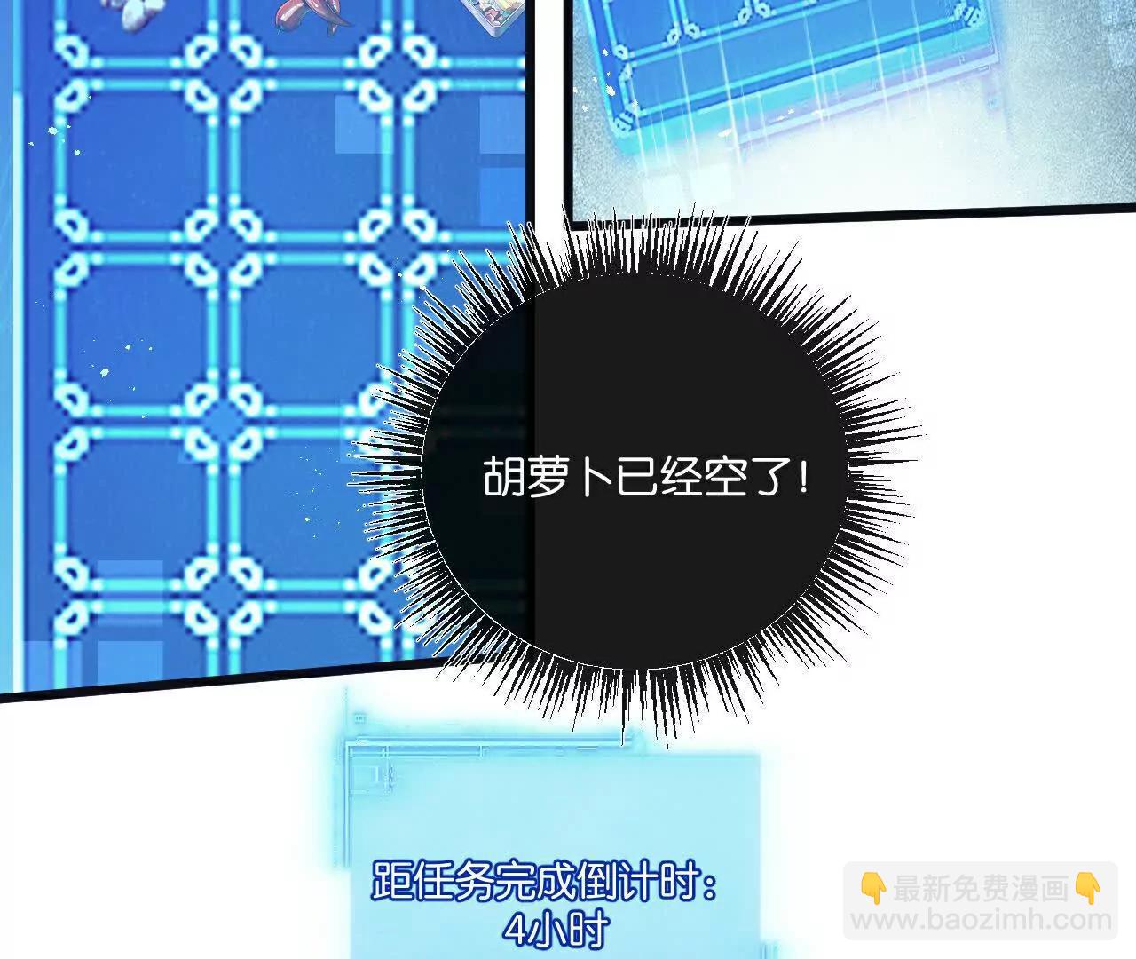 第66话 任务二15