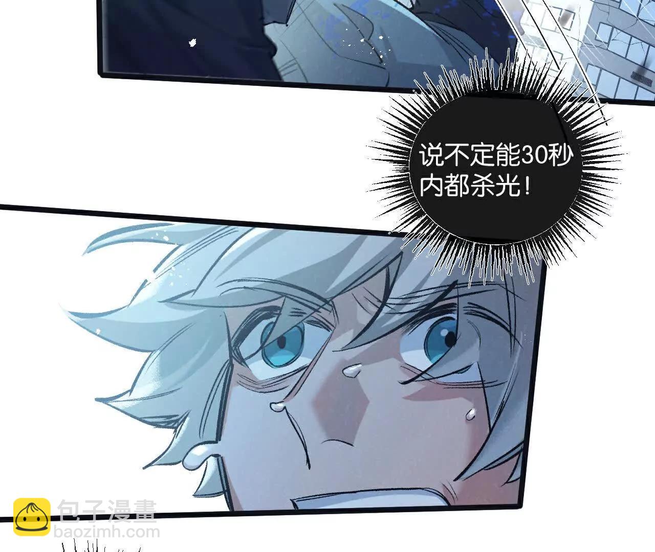 第66话 任务二21