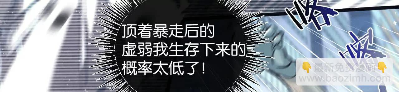 第66话 任务二23