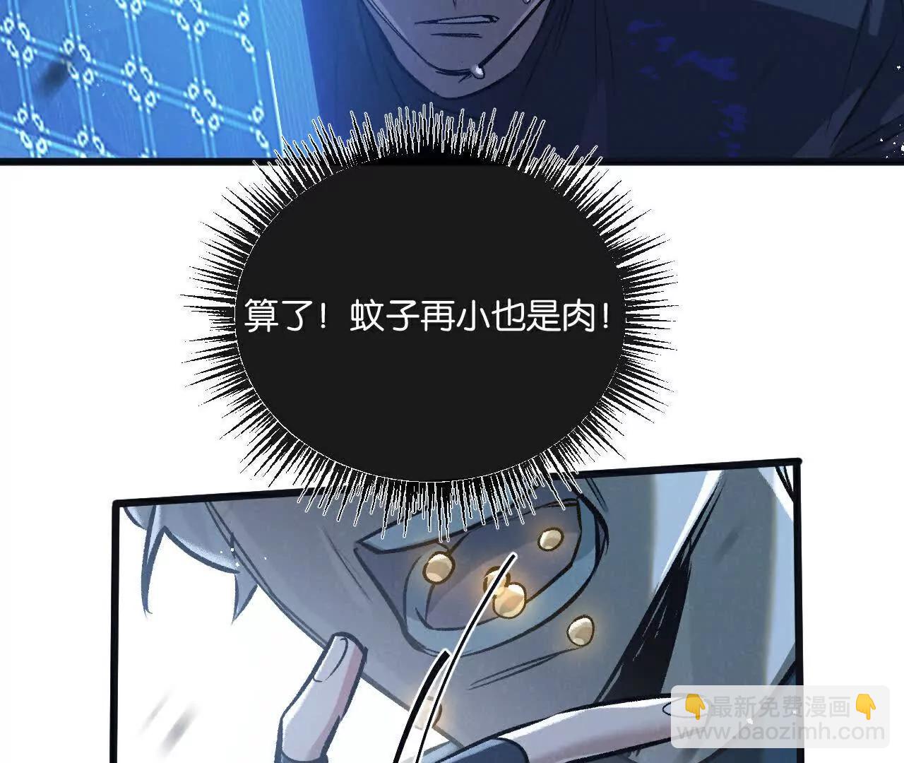 第66话 任务二28