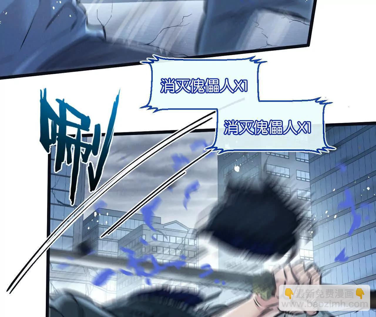 第66话 任务二4