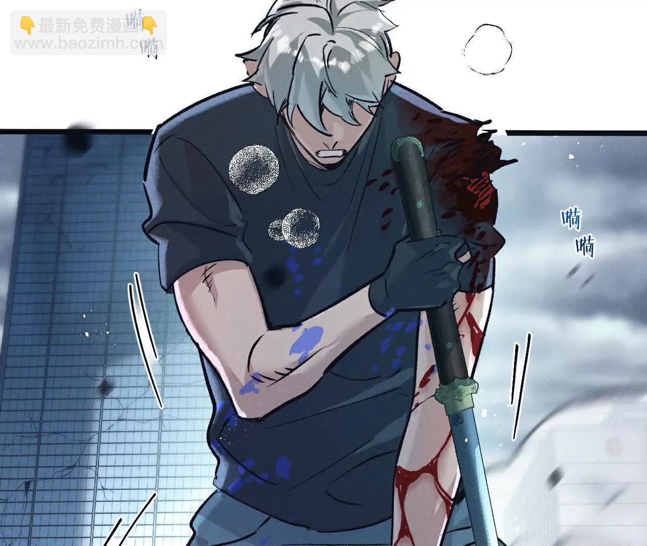 第66话 任务二43