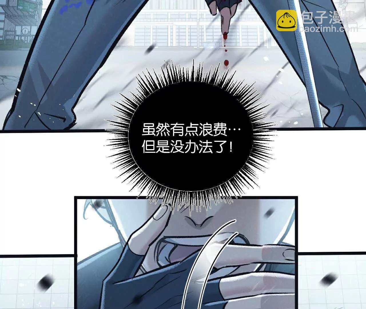 第66话 任务二45