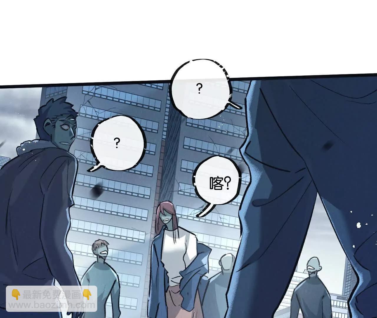 第66话 任务二48