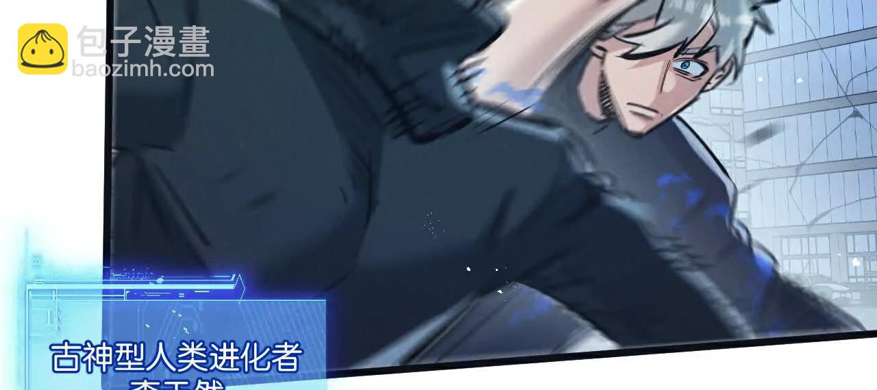 第66话 任务二5
