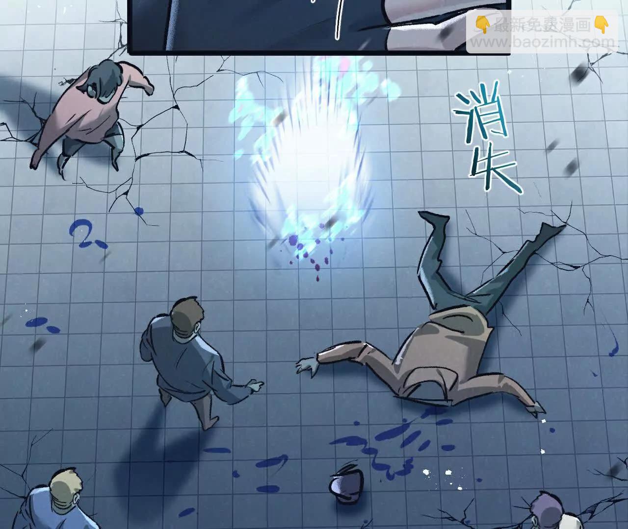 第66话 任务二50