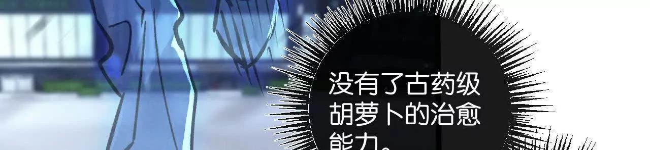 第66话 任务二54