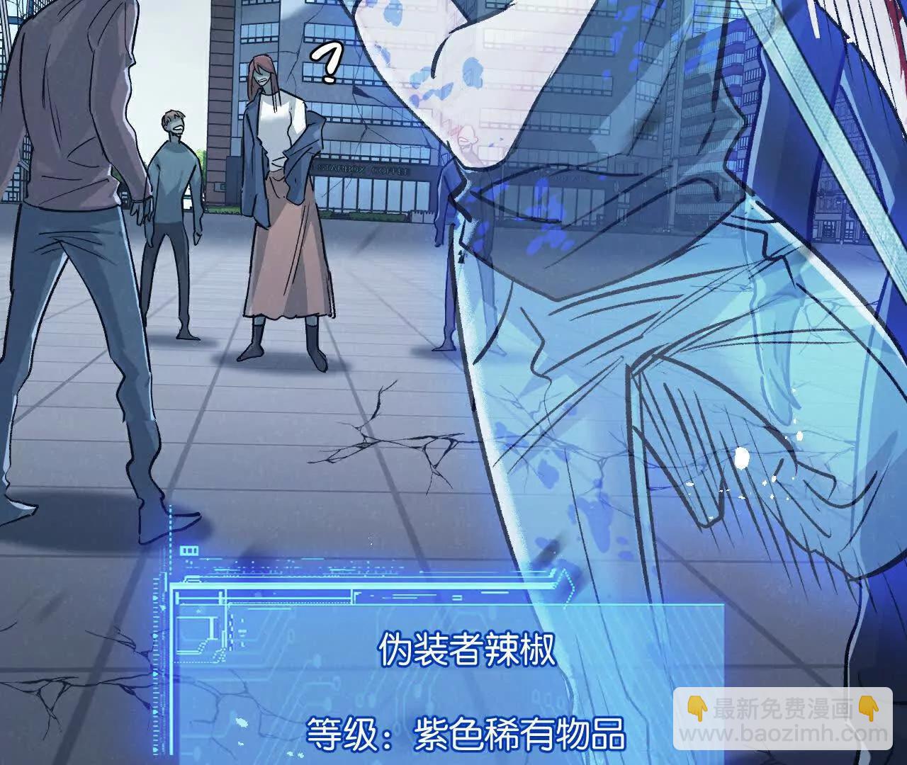 第66话 任务二56