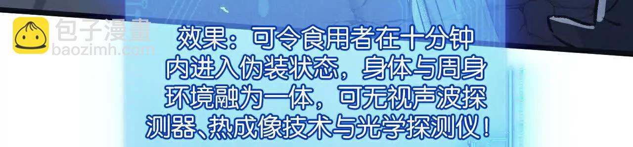 第66话 任务二57