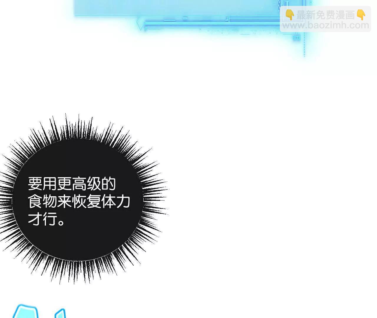 第66话 任务二58