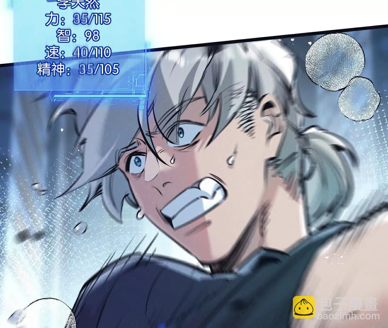 第66话 任务二6