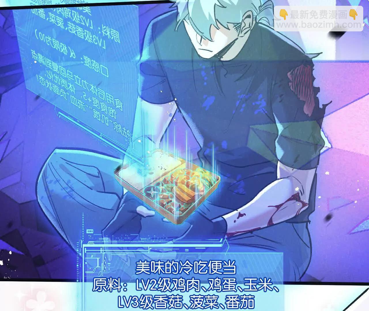 第66话 任务二62